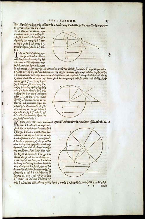 Archimedes, Archim?dous tou Syrakousiou ... , 1544.